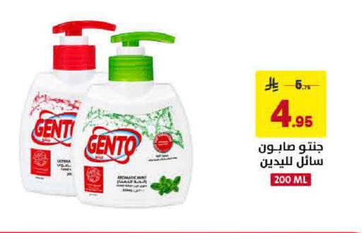 متوفر لدى على كيفك في مملكة العربية السعودية, السعودية, سعودية - جازان