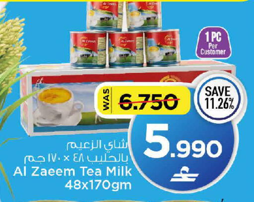 available at MARK & SAVE in Oman - Muscat