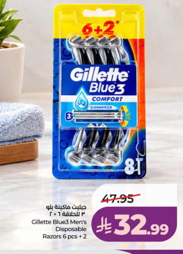 available at LULU Hypermarket in KSA, Saudi Arabia, Saudi - Khamis Mushait