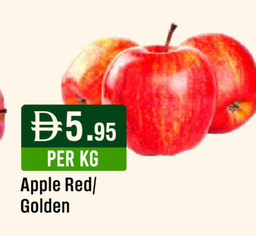 Apple available at West Zone Supermarket in UAE - Abu Dhabi