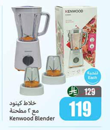 available at Othaim Markets in KSA, Saudi Arabia, Saudi - Qatif