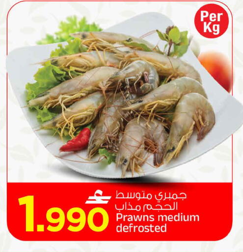 متوفر لدى مارك & سايف في عُمان - مسقط‎