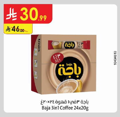 متوفر لدى الدانوب في مملكة العربية السعودية, السعودية, سعودية - حائل‎