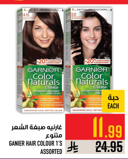 available at Abraj Hypermarket in KSA, Saudi Arabia, Saudi - Mecca