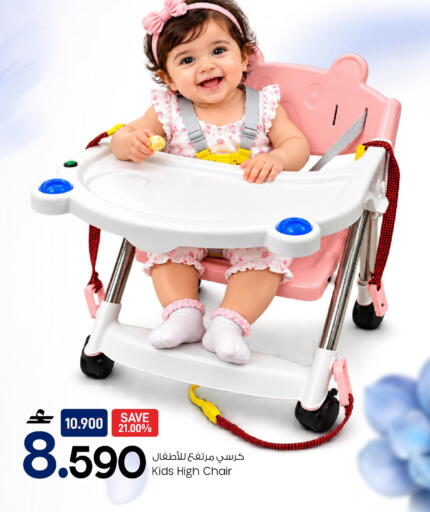 available at MARK & SAVE in Oman - Muscat