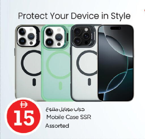 available at Nesto Hypermarket in UAE - Abu Dhabi