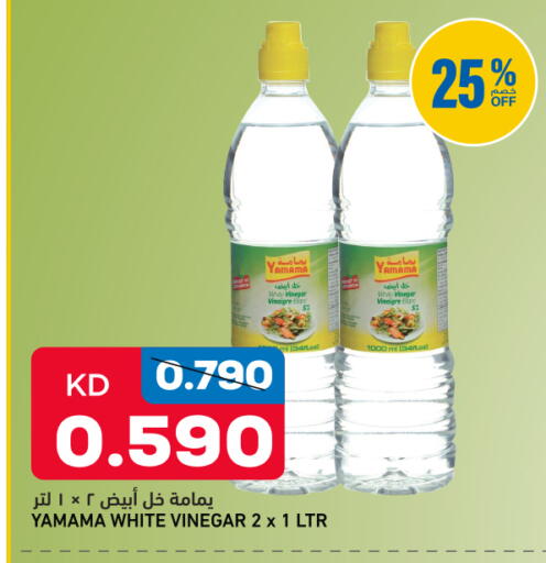 available at Gulfmart in Kuwait - Kuwait City
