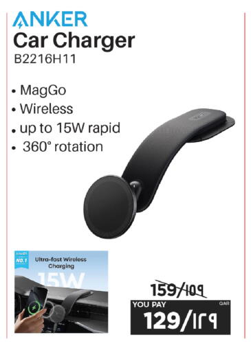 available at Emax  in Qatar - Al-Shahaniya