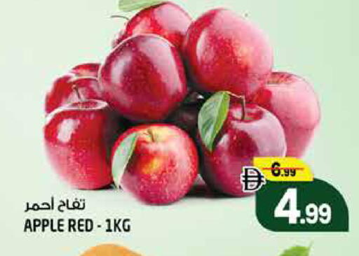 Apple available at Hashim Hypermarket in UAE - Sharjah / Ajman