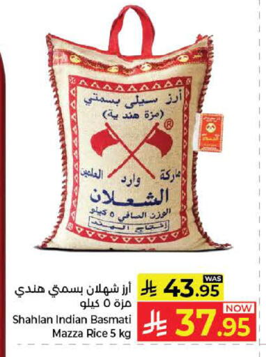متوفر لدى كبايان هايبرماركت في مملكة العربية السعودية, السعودية, سعودية - ينبع