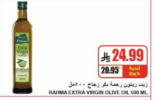 available at A Market in KSA, Saudi Arabia, Saudi - Riyadh
