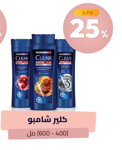 available at United Pharmacies in KSA, Saudi Arabia, Saudi - Arar