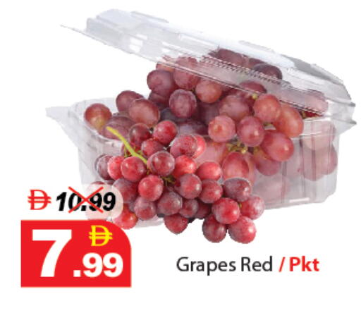 Grapes متوفر لدى ديزرت فريش ماركت في الإمارات العربية المتحدة , الامارات - أبو ظبي