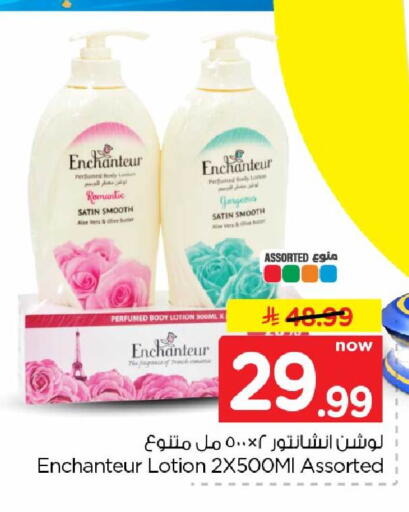 available at Hyper Al Wafa in KSA, Saudi Arabia, Saudi - Riyadh
