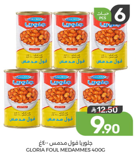 available at Mazaya in KSA, Saudi Arabia, Saudi - Qatif