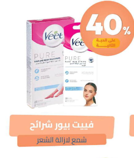 available at United Pharmacies in KSA, Saudi Arabia, Saudi - Jubail