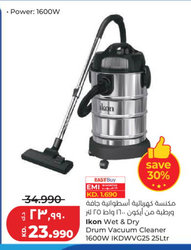 available at Lulu Hypermarket  in Kuwait - Ahmadi Governorate