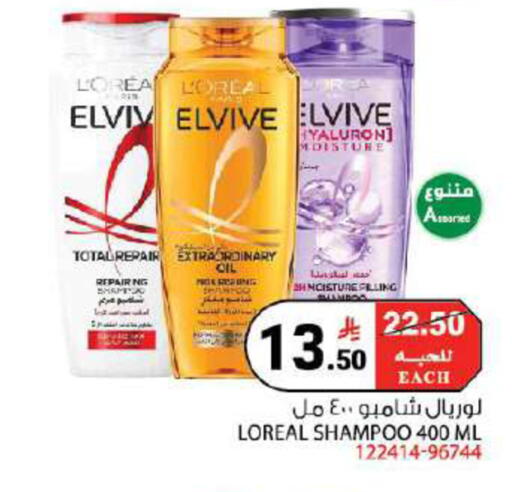 available at House Care in KSA, Saudi Arabia, Saudi - Mecca