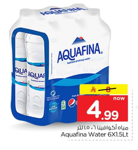 available at Hyper Al Wafa in KSA, Saudi Arabia, Saudi - Al-Kharj