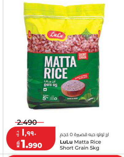 available at Lulu Hypermarket  in Kuwait - Kuwait City
