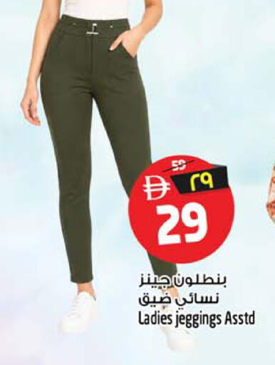 available at Safari Hypermarket  in UAE - Dubai