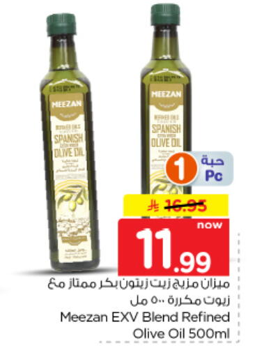 available at Nesto in KSA, Saudi Arabia, Saudi - Al Majmaah