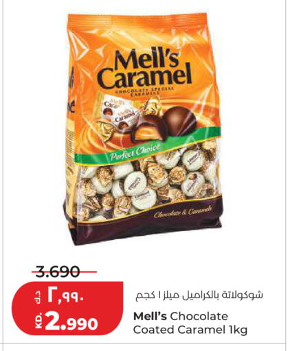 available at Lulu Hypermarket  in Kuwait - Kuwait City