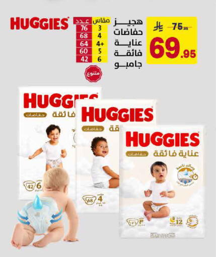 متوفر لدى على كيفك في مملكة العربية السعودية, السعودية, سعودية - خميس مشيط