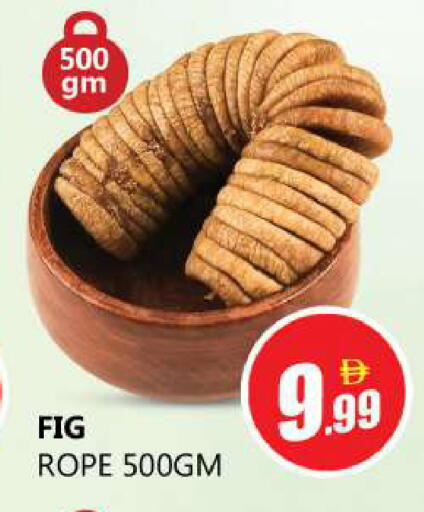Fig available at Souk Al Mubarak Hypermarket in UAE - Sharjah / Ajman