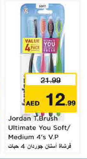 available at Nesto Hypermarket in UAE - Sharjah / Ajman