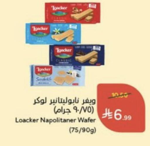 available at Hyper Panda in KSA, Saudi Arabia, Saudi - Jeddah