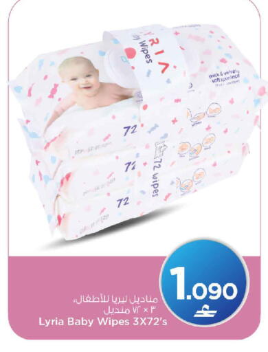 available at MARK & SAVE in Oman - Muscat