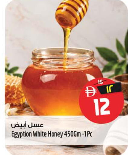 available at Safari Hypermarket in UAE - Sharjah / Ajman