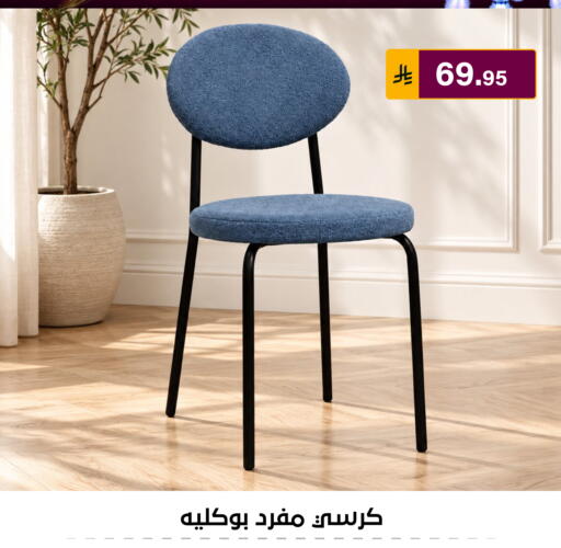available at Al Hussain Top Up in KSA, Saudi Arabia, Saudi - Riyadh