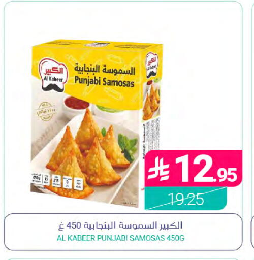 available at Muntazah Markets in KSA, Saudi Arabia, Saudi - Saihat