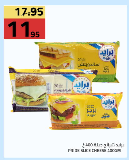 available at Astra Markets in KSA, Saudi Arabia, Saudi - Tabuk