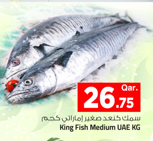 available at Mark & Save  in Qatar - Al Wakra