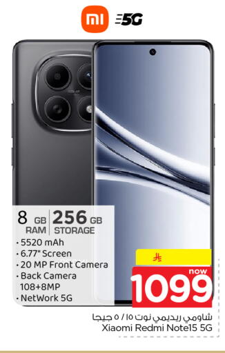 available at Nesto in KSA, Saudi Arabia, Saudi - Al Khobar