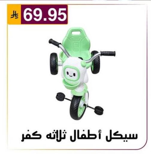 available at Al Hussain Top Up in KSA, Saudi Arabia, Saudi - Riyadh