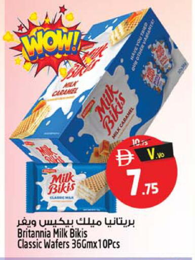available at Safari Hypermarket in UAE - Sharjah / Ajman