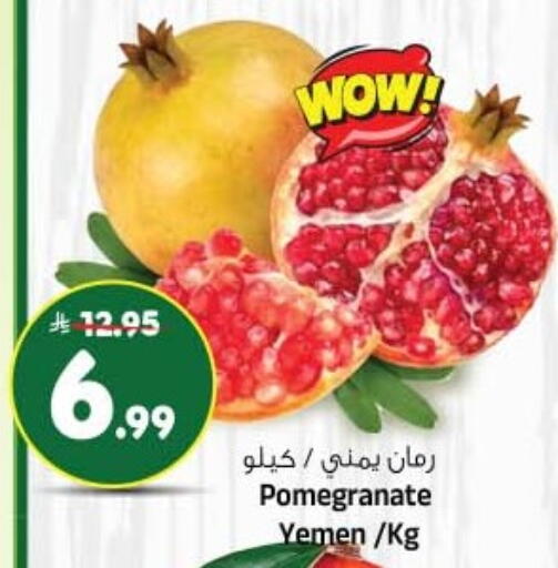 Pomegranate from Yemen available at Al Madina Hypermarket in KSA, Saudi Arabia, Saudi - Riyadh
