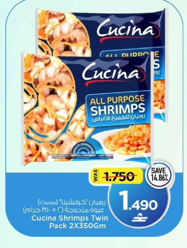 available at MARK & SAVE in Oman - Muscat