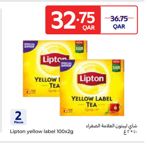 available at Carrefour in Qatar - Al Shamal