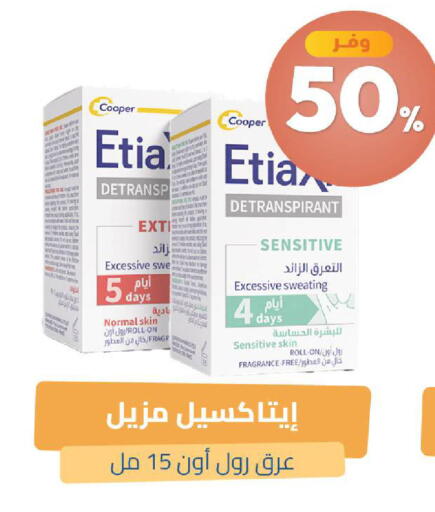 available at United Pharmacies in KSA, Saudi Arabia, Saudi - Arar