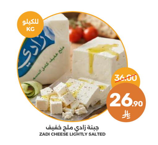 available at Mazaya in KSA, Saudi Arabia, Saudi - Qatif
