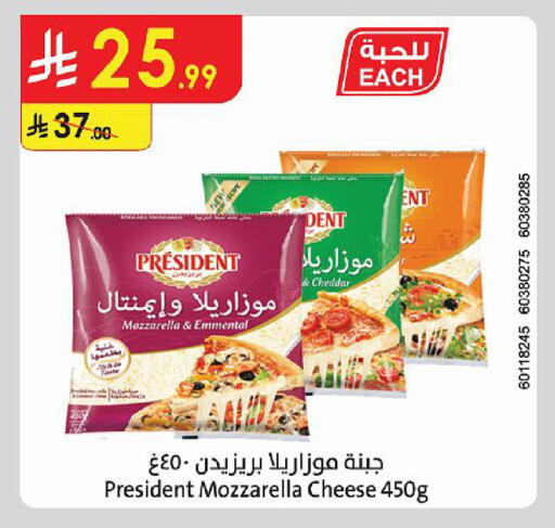 available at Danube in KSA, Saudi Arabia, Saudi - Al-Kharj
