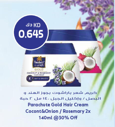 Coconut Rosemary Onion available at Grand Hyper in Kuwait - Kuwait City