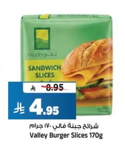 available at Al Madina Hypermarket in KSA, Saudi Arabia, Saudi - Riyadh