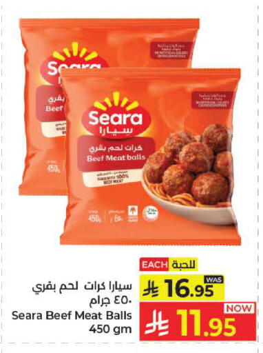 available at Kabayan Hypermarket in KSA, Saudi Arabia, Saudi - Yanbu