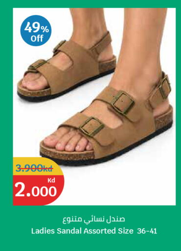 available at City Hypermarket in Kuwait - Ahmadi Governorate